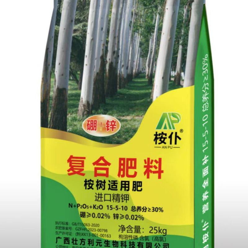 桉树肥批发15-5-1030%速生桉肥料工厂一吨直发