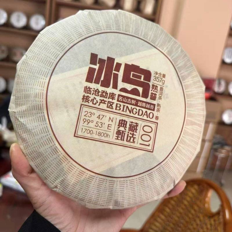 云南特色普洱茶饼生茶饼都有规格齐全基地直发一件代发