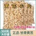 正宗北黄芪中药材黄芪斜片泡茶甘肃无硫黄芪片正品根部切小片