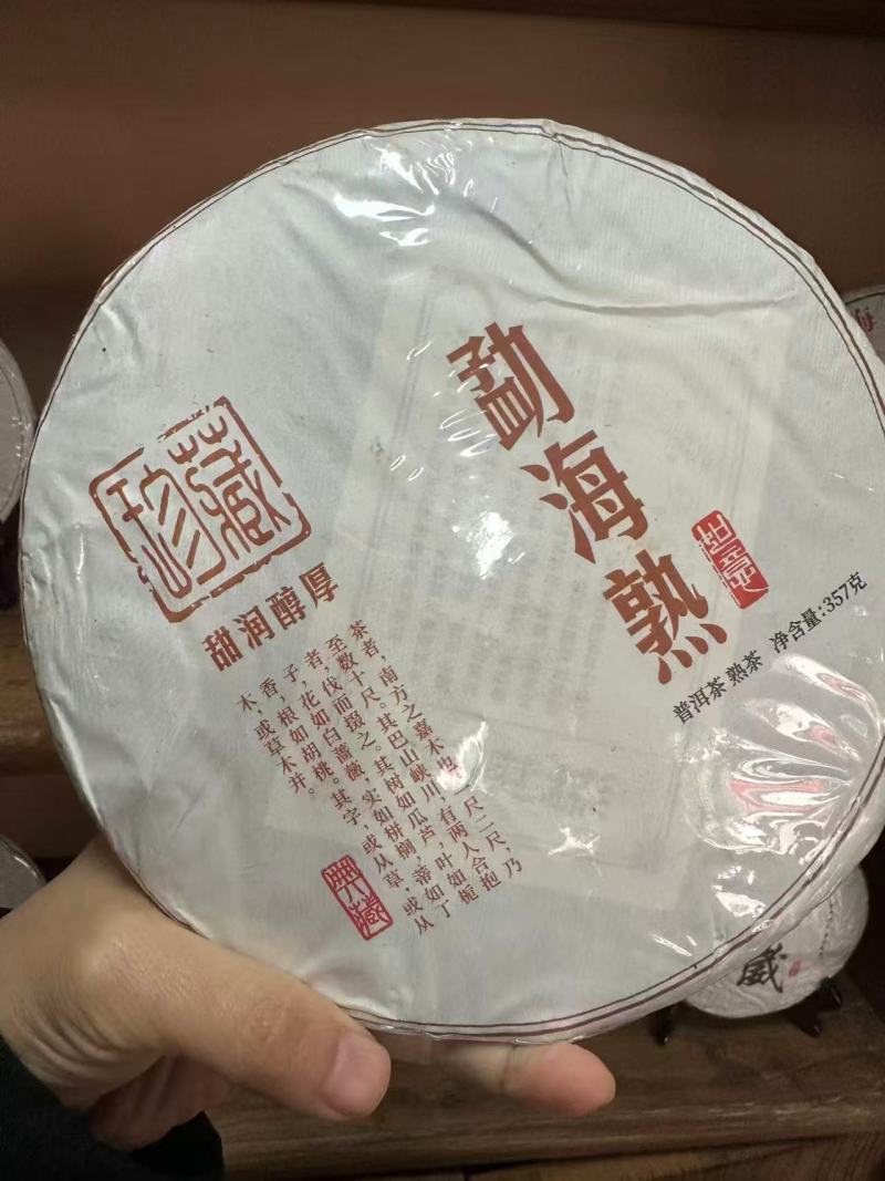 云南特色普洱茶饼生茶饼都有规格齐全基地直发一件代发