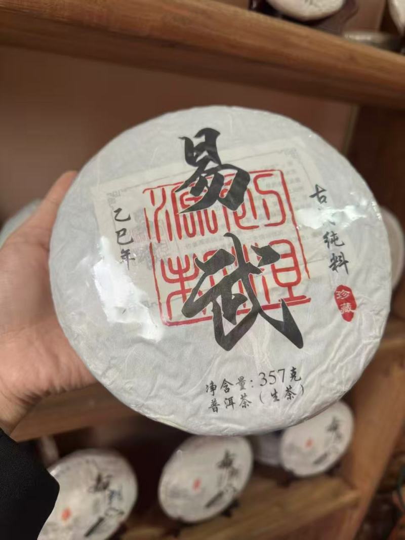云南特色普洱茶饼生茶饼都有规格齐全基地直发一件代发