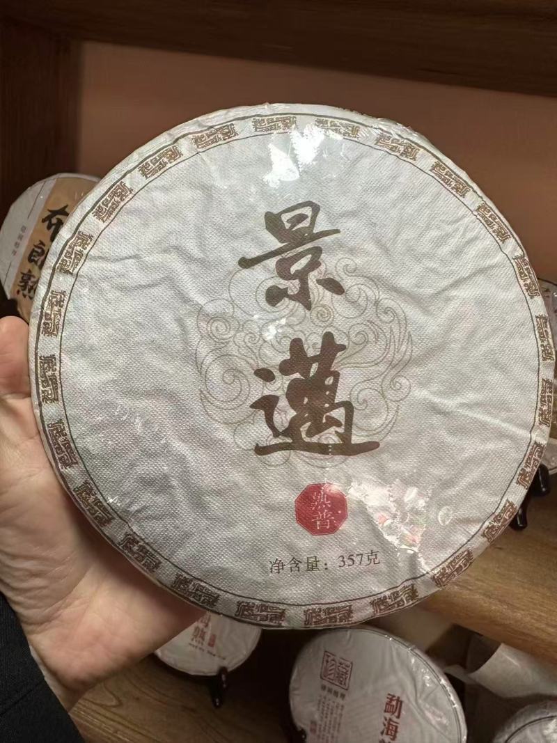 云南特色普洱茶饼生茶饼都有规格齐全基地直发一件代发