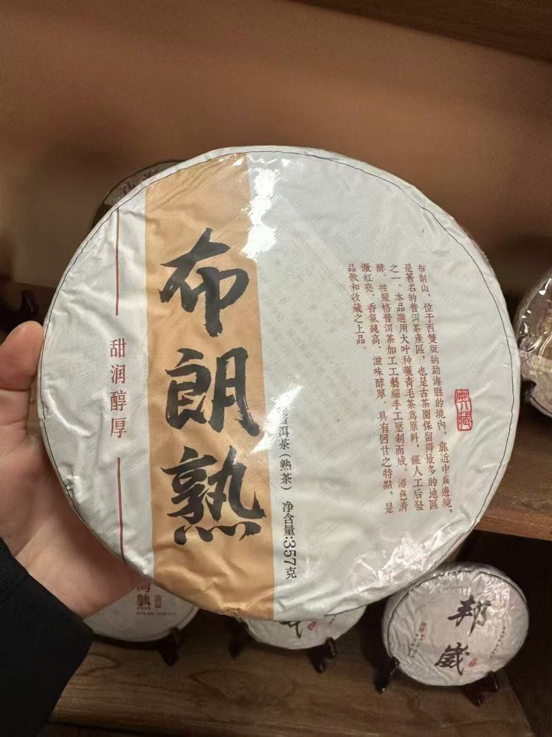 云南特色普洱茶饼生茶饼都有规格齐全基地直发一件代发