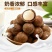 夏威夷果