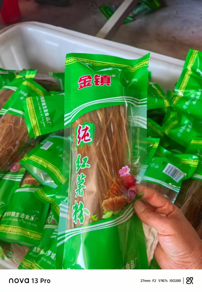 广西河池罗城黄金江口红薯粉条，产地一手货源量大优惠