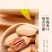 碧根果批发代发
