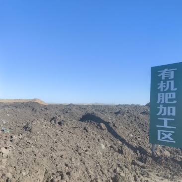 牛粪