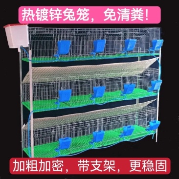山东兔子笼规格齐全带支架全国代发可视频看货
