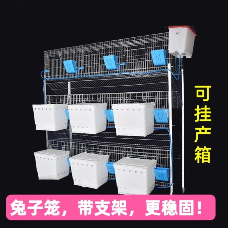 山东兔子笼规格齐全带支架全国代发可视频看货