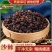 沙棘果中药材正品新疆沙棘果干果无硫熏***
