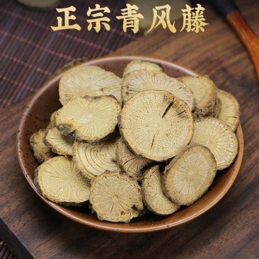 青风藤中药材正宗无硫***自然晒干清风藤中药材
