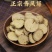 青风藤中药材正宗无硫***自然晒干清风藤中药材