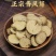 青风藤中药材正宗无硫***自然晒干清风藤中药材