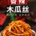 工厂直销268克瓶装香辣木瓜丝广西特产腌制木瓜丝一箱起批