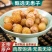 无患子中药材无患子无患子鬼见愁木患子油患子洗手果