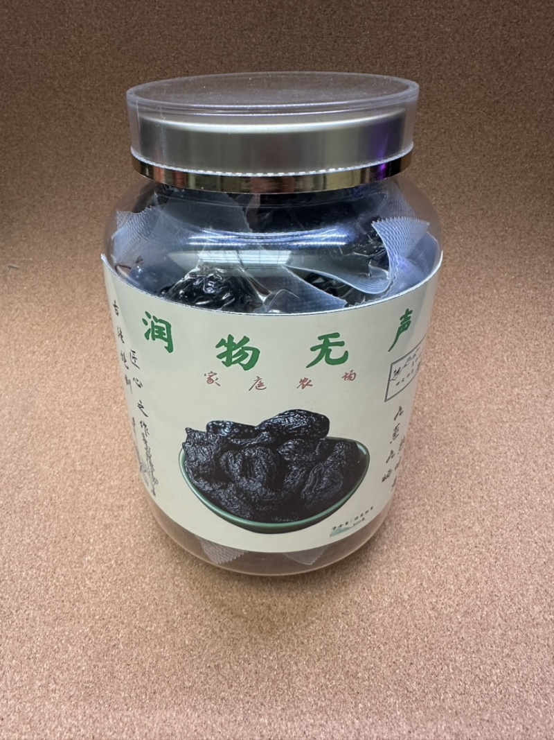 九蒸九晒熟地黄焦作特产怀地黄滋补养生