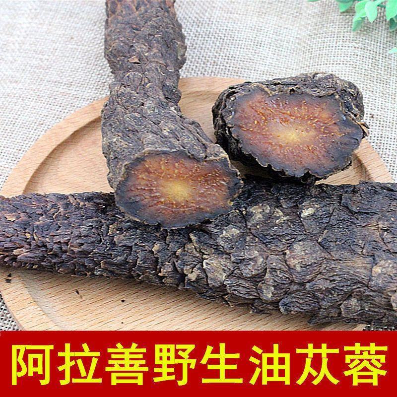 中药材阿拉善肉苁蓉大芸沙漠人参地精金笋软黄金批发零售