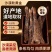 中药材阿拉善肉苁蓉大芸沙漠人参地精金笋软黄金批发零售