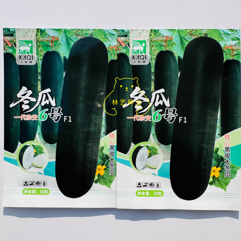 卡其牌冬瓜6号种子一代杂交铁心黑皮大冬瓜种子抗病空腔小