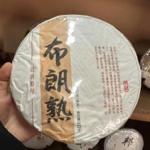 云南特色普洱茶饼熟茶饼基地直发对接全国欢迎下单