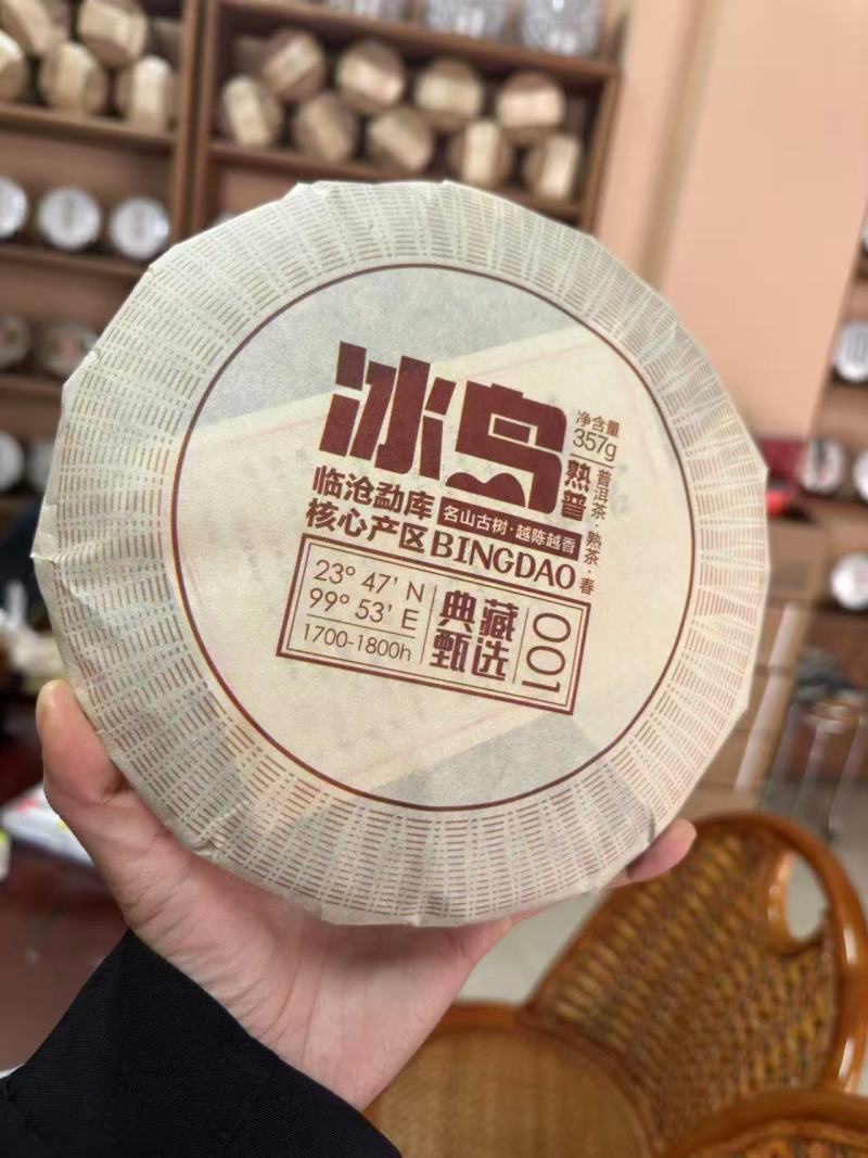 云南特色普洱茶饼熟茶饼基地直发对接全国欢迎下单