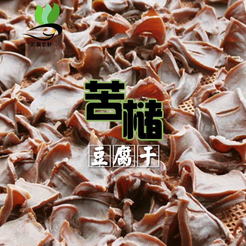 苦槠干
