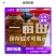 山茶油品质保正，视频看货，量大优惠，欢迎光临。
