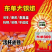东单509，高抗高产双国审玉米种，棒大粒深，适应能力强