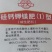 硅钙钾镁肥，调节土壤厂家直供，价格量大从优