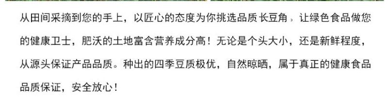 干豆角干豇豆干货农家自制嫩长豆角干批发湖南江西贵州特产干