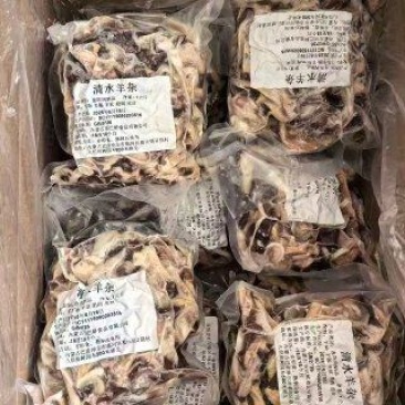 内蒙双威熟羊杂厂家直销20斤一箱130一件