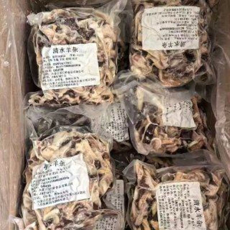 内蒙双威熟羊杂厂家直销20斤一箱130一件