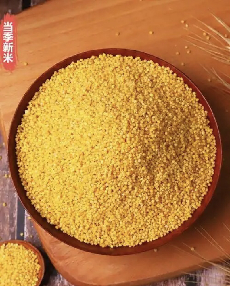 小米