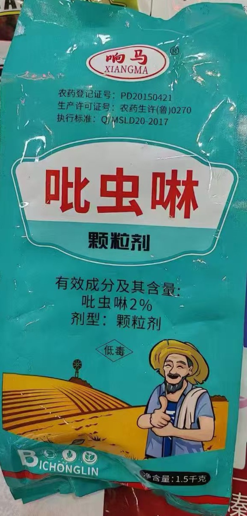 吡虫啉颗粒剂3斤装地下害虫韭菜韭蛆正品保障撒施方便农用防