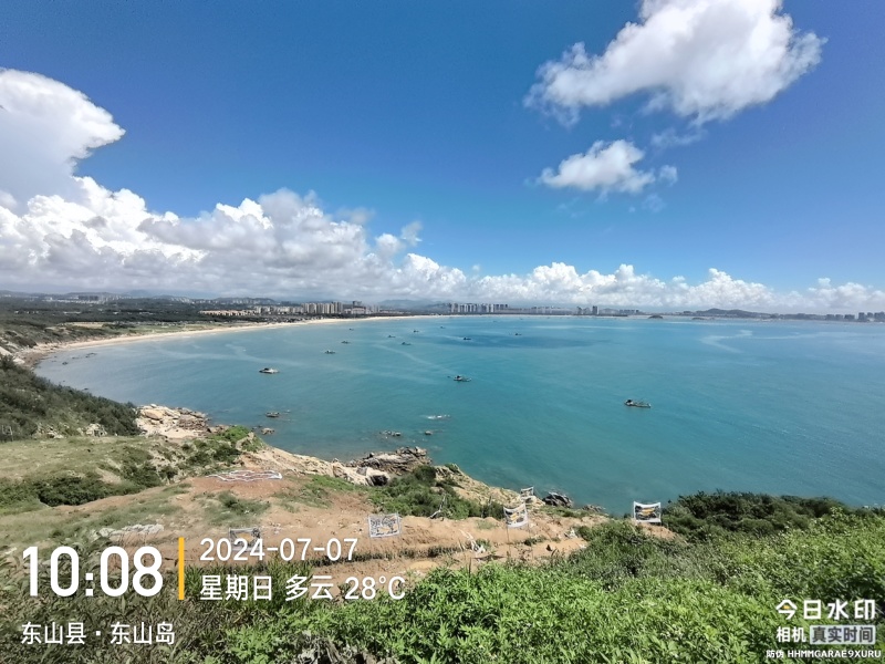 清水竹笋