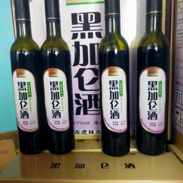 黑加仑果酒