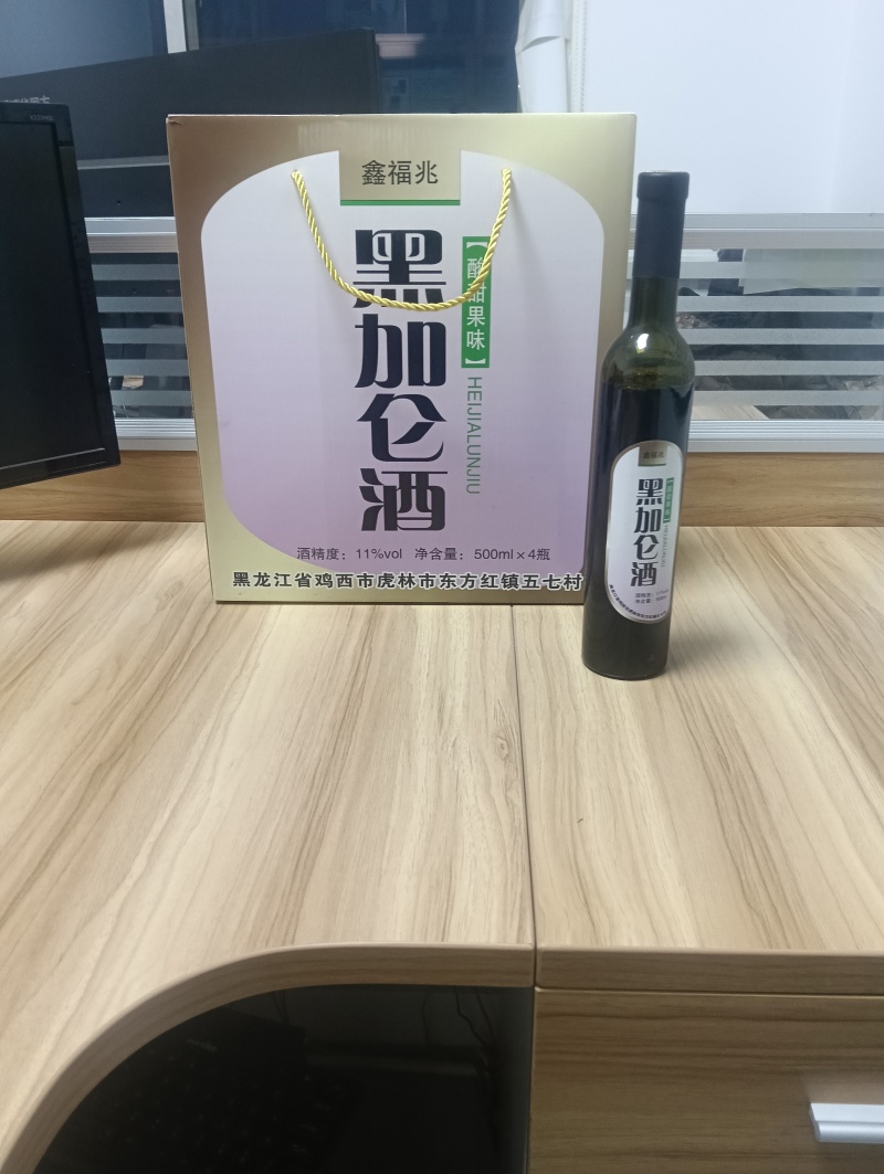 黑加仑果酒