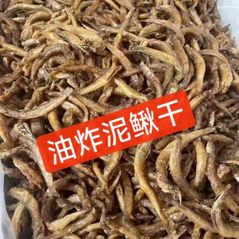 油炸泥鳅干香脆油炸泥鳅干万绿湖油炸泥鳅干