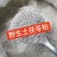 野生土茯苓粉河源土茯苓粉客家土茯苓粉硬饭头粉