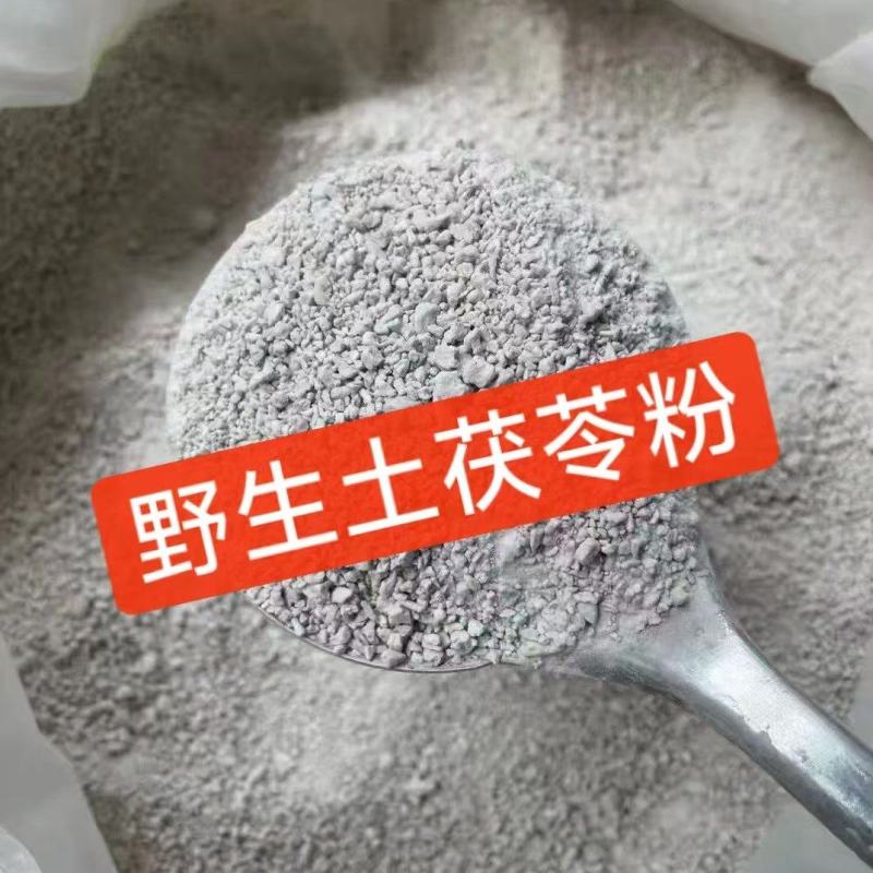 野生土茯苓粉河源土茯苓粉客家土茯苓粉硬饭头粉