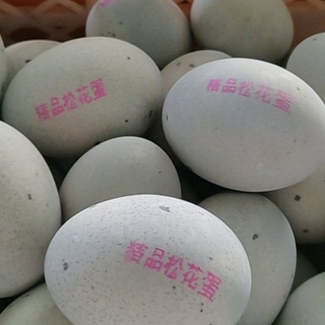松花蛋无铅工艺