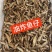 河源油炸鱼仔油炸鱼小干油炸鱼仔即食万绿湖油炸鱼仔