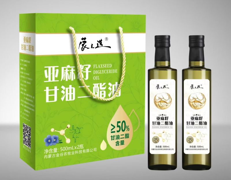 亚麻籽油、甘油二酯油，***批发全国
