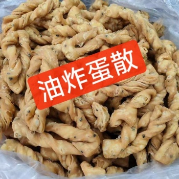 客家油炸蛋散河源油炸蛋散手工蛋散手工旦散