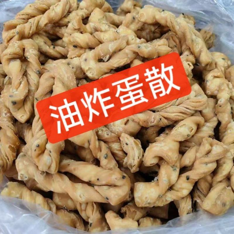 客家油炸蛋散河源油炸蛋散手工蛋散手工旦散