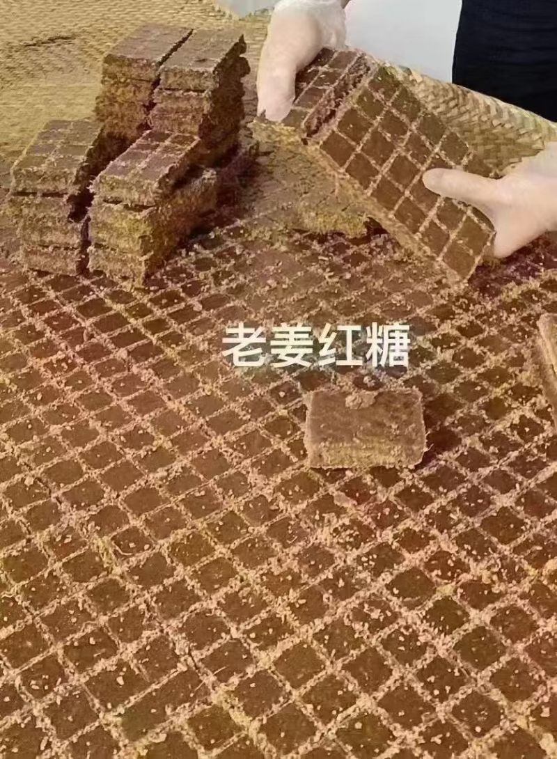 老姜红糖手切老姜红糖***老姜红糖
