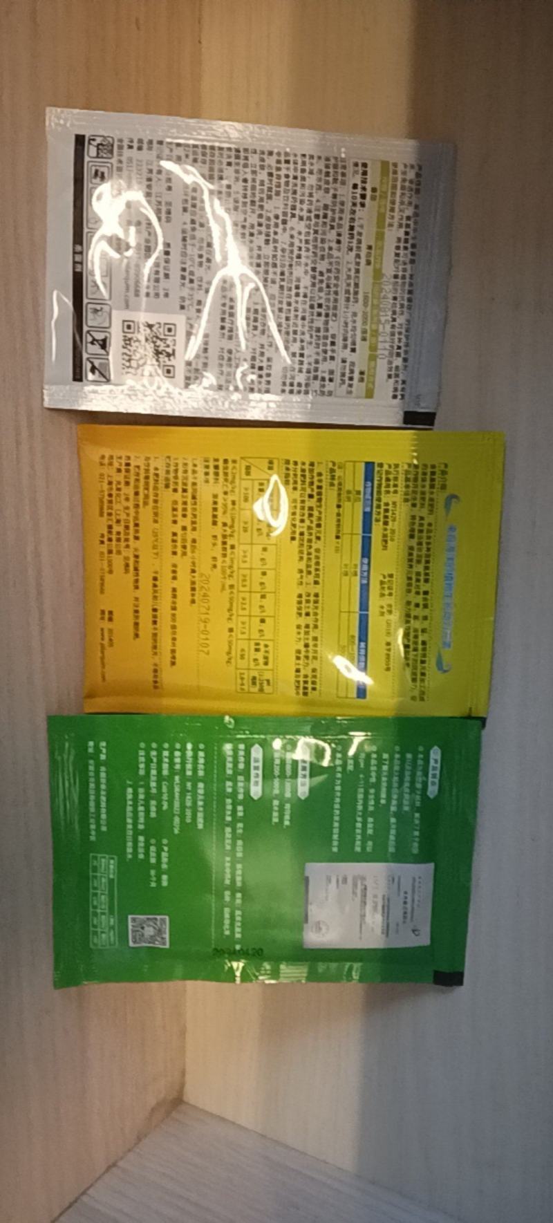 原子铜.软腐病溃疡病黑腐病细菌叶斑病安全的铜制剂光泽组合