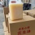 10斤白桶装农村花生油