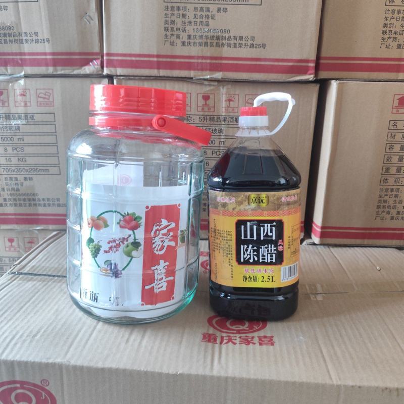 2.L生抽米醋