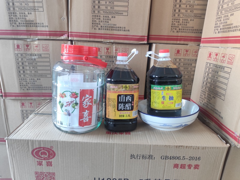 2.L生抽米醋